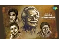 Download Lagu Weekend Classic Collection | Gulzar Special | Audio Jukebox