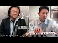 Download Lagu 沒出息 完整加長版 Mei chu xi 王世堅/王博 Wang Shi Jian / Wang Bo #動態歌詞 Pinyin/Lyrics Music