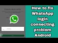 Download Lagu WhatsApp-verbindingsprobleem oplossen 2025 | WhatsApp-verbindingsprobleem | WhatsApp-inlogprobleem