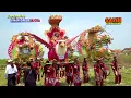Download Lagu Juragan empang - Sinar Galuh N.cita - Live Cemara