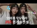 Download Lagu 무당 엄마에게 레즈인걸 들키다.