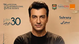 إيهاب توفيق   سحراني                            سهرة                 مهرجان بنزرت الدولي   الدورة    دندنها