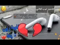أحلى رنات الهاتف 2020🔊 💔أجمل نغمة رنين تركيه حزينة💔 أفضل نغمات رنين حزينه 💔2020📲