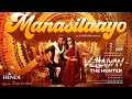Download Lagu Vettaiyan The Hunter (Hindi) - Manasilaayo Lyric | Rajinikanth | T.J. Gnanavel | Anirudh