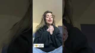 اغنية عراقية و لحن سوري  كلمات لمى شريف          دندنها