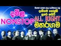 Download Lagu 10   TAMIL NONSTOP   All Right Live Show Maharagama