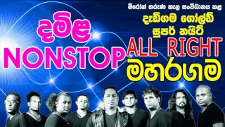 10 tamil nonstop all right live show maharagama