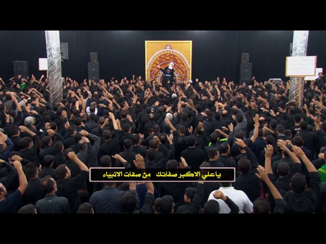 ⁣ياعلي الأكبر | الحاج جليل الكربلائي  1438هـ