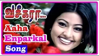 aaha enbargal video song vaseegara movie video song vijay sneha