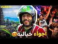 Lagu و أخيرا وصلت لجزيرة بالي 🇮🇩 ماكاين غا الزهو و النشاط🔥| Canggu - Bali