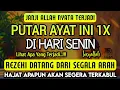 Bacaan Dahsyat! Satu Kali Putar Bisa Datangkan Kekayaan