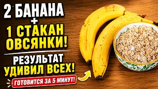 Я больше не покупаю десерты: этот рецепт покорил всю семью😍 /   Healthy Dessert Everyone Loves