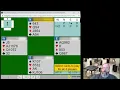 How to View your BBO Results