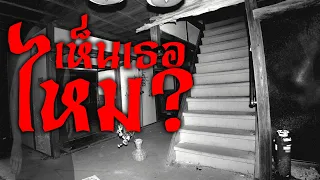 คุณเห็นเธอคนนี้บ้างไหม? | JSP 3