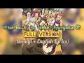 Download Lagu Yoshino - Odd Number (Hitoribocchi no Isekai Kouryaku OP) [Romaji + English Lyrics]