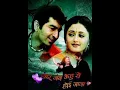 Download Lagu Hey Banwari Krishan Muraari Song Movie Song || प्यार जब केहू से होई जाला