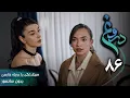 Download Lagu سریال ترکی جدید دروغ - قسمت 86 (دوبله فارسی) | Serial Yalan