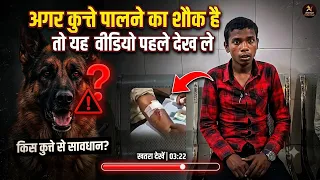 Awareness video on dog. Must share.