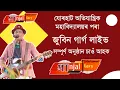 Lagu Jorhat Engineering College Zubeen Garg Full Live Program, JEC Zubeen Full Stage Show, Zubeen Garg,