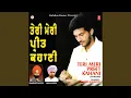 Download Lagu MERI HANJHUAN NU MAZAK
