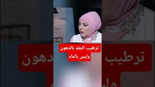 ترتيب الجلد مع البروفيسور ضياء العوضي دكتور ضياء العوضي  دكتور ضياء العوضي دندنها