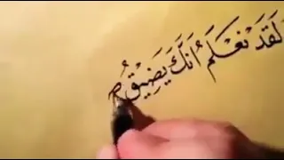 روائع الشيخ عبد الباسط عبد الصمد ولقد نعلم أنك يضيق صدرك بما يقولون 