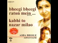 Kabhi to Nazar (feat. Asha Bhosle) - Adnan Sami Khan