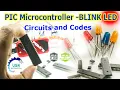 Blink Led using PIC Microcontroller PIC16F877A and MPLABX IDE uskautomation