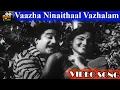 Download Lagu Vaazha Ninaithaal Video Song in Bale Pandiya Movie | 1962 | Sivaji Ganesan , Devika | Tamil Song.