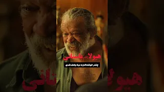 پیر پسر فیلمی که سه ساعت منو میخکوب کرد پیر پسر سینما 