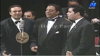 فيك عشرة كوتشينة فرقة الموسيقى العربية 