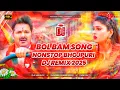 Download Lagu har har Mahadev Bhojpuri song 2025 Nonstop Mahadev Dj Remix Hard Bass Songs 2024 | Bam Bhole Bam |
