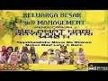 Download Lagu Selamat Hari Lebaran - All Artist (38D MANAGEMENT)