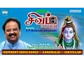 Download Lagu Sivam | சிவம் | S.P.Balasubhramaniyam | Annamalai Songs