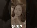 Download Lagu Why Krystal doesn't like drunk Jessica😂❤️ #krystal #jessica #jungsiblings #shorts