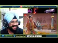 MAGHRON LA #Kokestudiopakistan #Sabrisisters #Rozeo |Cowabunga Singh REACTS #pakistan #punjabi #fun