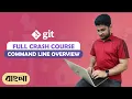 Git Command line Overview Bangla A basic introduction about Terminal