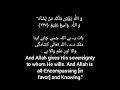 Download Lagu Surah:Al-Baqarah Ayat:247-248