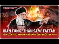 Download Lagu Thời sự Quốc tế trưa 18/6: Fattah “xé toạc” bầu trời Trung Đông, Iran kiểm soát không phận Israel