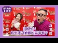 Lagu 【問感情：你想成為婚姻的贏家嗎？】專訪 許常德｜美的世界 2026.02.03