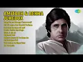 Lagu अमिताभ और रेखा के हिट गाने | Amitabh Bachchan Songs | Rang Barse Bheege Chunarwali