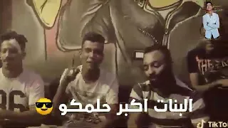 عصام صاصا احنا تعبنا ومش زيكو دندنها