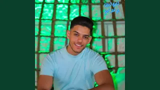 يلي خذتو محبوبي دندنها