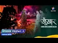 Download Lagu SuperCops Vs Super Villains || Mahua Ki Aatma | Episode -176 Part-2 #starbharat