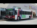 Ride On PVTA on Route G-3
