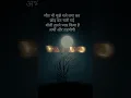 Download Lagu Sad Love Status 💔 | Tere Khayalon Mein Teri Hi Baaton Mein | Trending WhatsApp Status