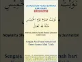 Download Lagu Niat Puasa Sunnah Hari Kamis Di Baca Malam | Doa dan Dzikir Pilihan