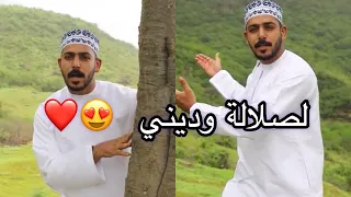لصلالة وديني لصلالة وديني اغنيه باكو حصريا            مشاهير عمان دندنها