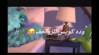 حالات واتس ياصباح الرعب   دندنها