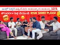 Download Lagu ఇంట్లో పెళ్ళికి ఇప్పుడే వద్దు అంటున్నారు అంటున్న Jaya తొందరగా పెళ్లి చేయండి Rishi Shree Please@@